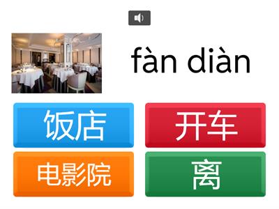  社区--multiple choice