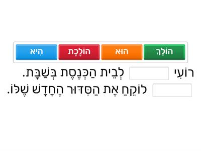 הוא והיא יחיד ויחידה