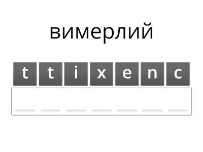 9 клас