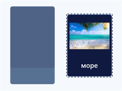 Билингвы 4 год. Урок 6. Множественное число