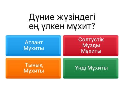 Сыдыкова Шолпанай