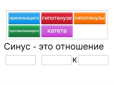 Тригонометрия 9 класс