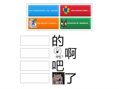 333ND四年級中文_蔡朗逸_2024