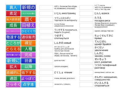 スピードマスターN3 読解 МАДИНА, JP стр.86-95