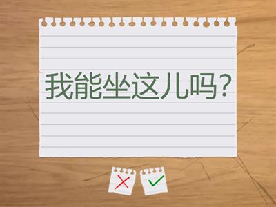 HSK1 lesson6-10 sentences