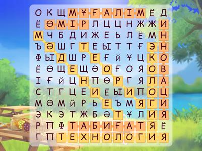 Экологиялық білім беру