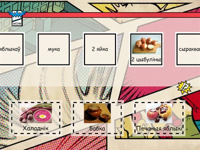 Маляняты. Агарод. Стравы. Ежа.