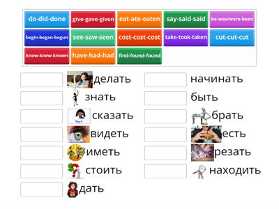 Irregular verbs