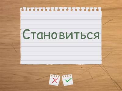 Irregular Verbs 7 part (рус)