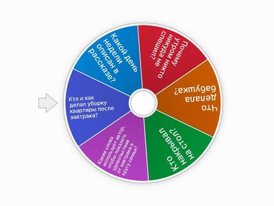 В воскресенье утром