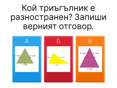 Математика