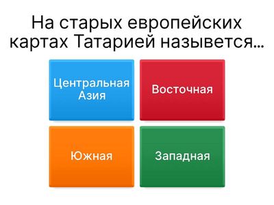 парная работа для жанэль