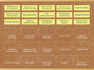 DELF ADOS B2 UNITE 5 (part 6)