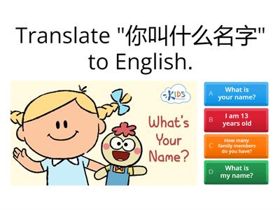 Mandarin Chinese L1 Semester Assignment