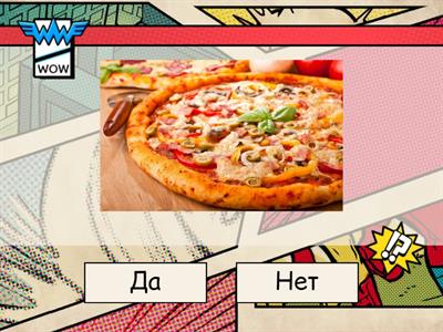 Итальянский ресторан