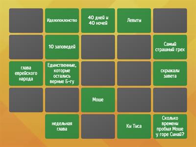 Ки тиса младшие