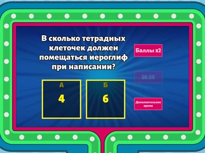 Знакомтсво с китайским языком