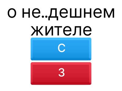 7 класс 4.2