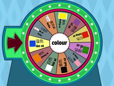 颜色