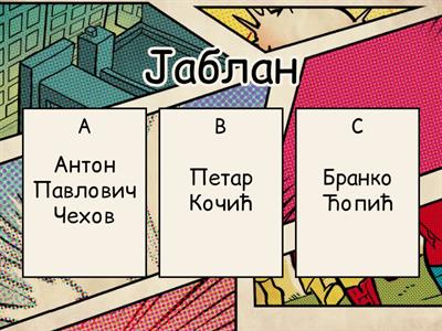 Седми разред, 2.део