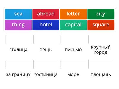 Rainbow English 5, Unit 1 Step 5