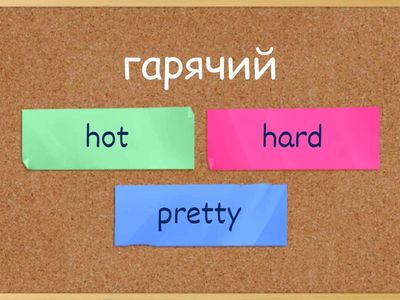 Karpuk grade 3 unit 2