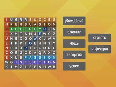  New Language Leader advanced U.1.2 wordsearch