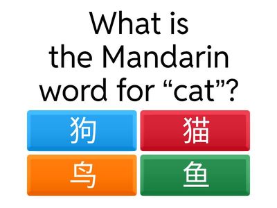 Chinese End Test Semester 1