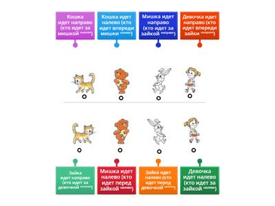 Понимание речи 