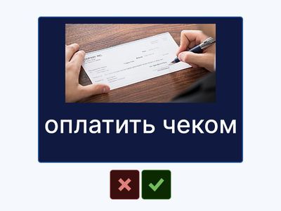 FCE Preparation. Unit 4.