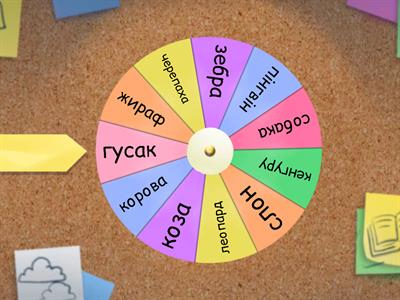 Письмо 1 клас