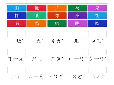 繁體中文600字306~320