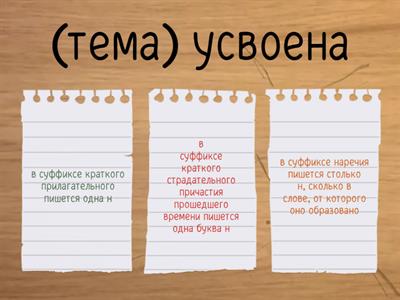 н-нн (подготовка к ОГЭ)