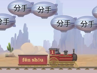 L5 猜谜语 Balloon pop