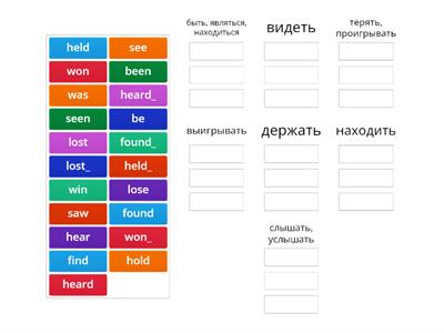 Irregular verbs- group 8/1 (no rules)