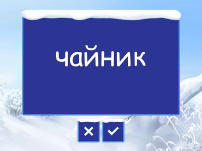 Harry Potter and The Socerer's Stone https://liteka.ru/english/library/4625-harry-potter-and-the-sorcerer-s-stone#37