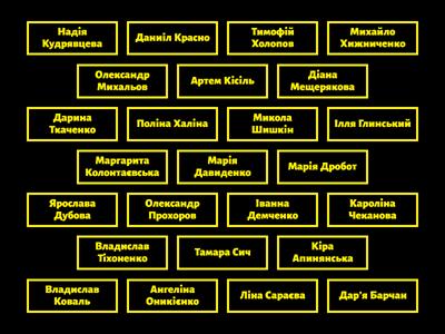 Випускний 2024_2