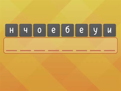 Интерактивные технологии