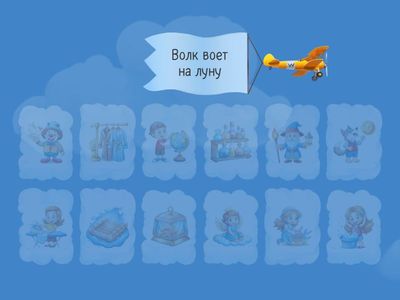 Автомтаизация Л во всех позициях