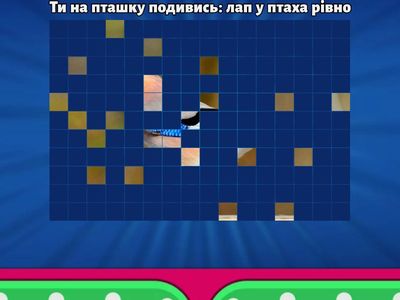  Загадки уважність