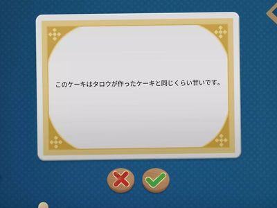 ２年生 Unit 6 - KS4