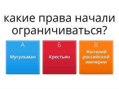 История Казахстана