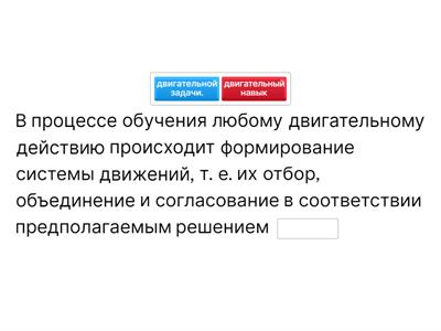 Закончи предложение