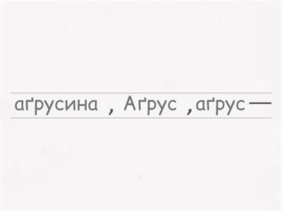 Буквар Вашуленко 1 клас ч.2 ст.9