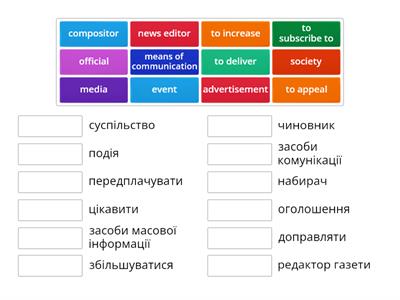 Media Карпюк 8 клас