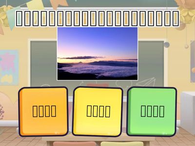 第六課 攀登生命的高峰(簡單)