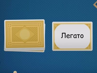 Сольфеджио, 7 класс