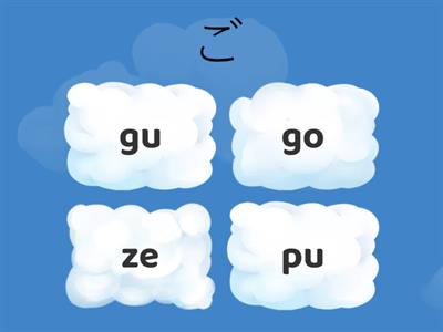 Hiragana Dakuon Game ver.