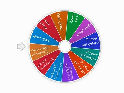 فارسی چهارم