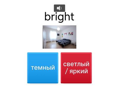 Forward 8 adjectives